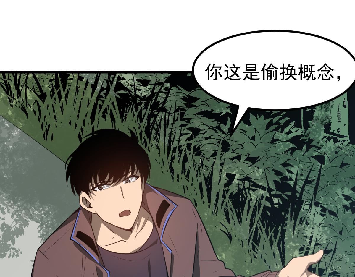 074话 一起出发吧14