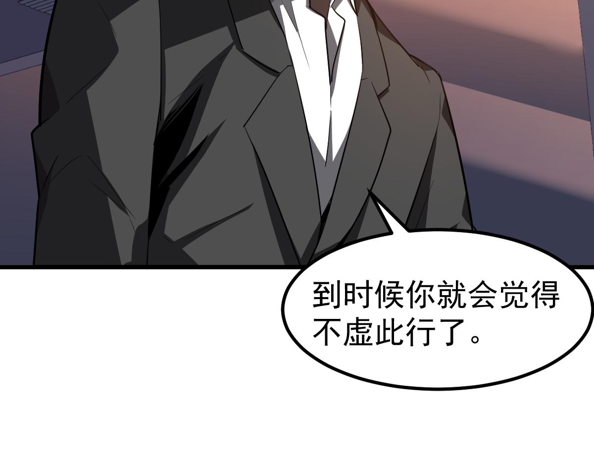 075话 芙蓉镇命案15