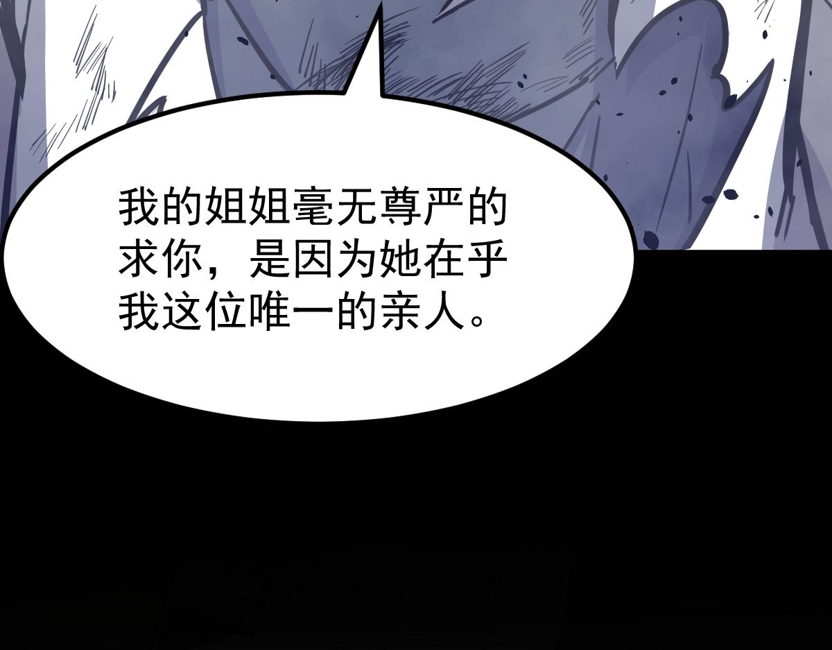 17话 决战赵医生！！100
