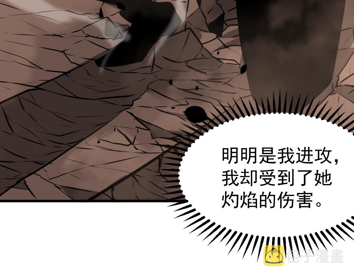 058话 凤灵vs明河112