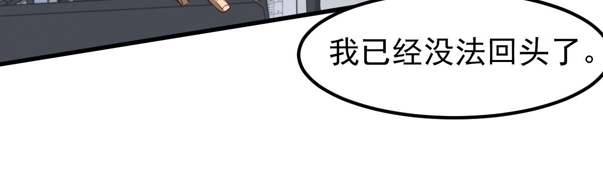 065话 夜访冯教授115
