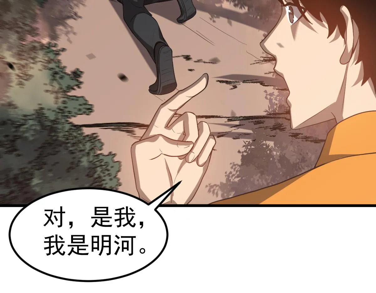 第106话 二楼怪人114