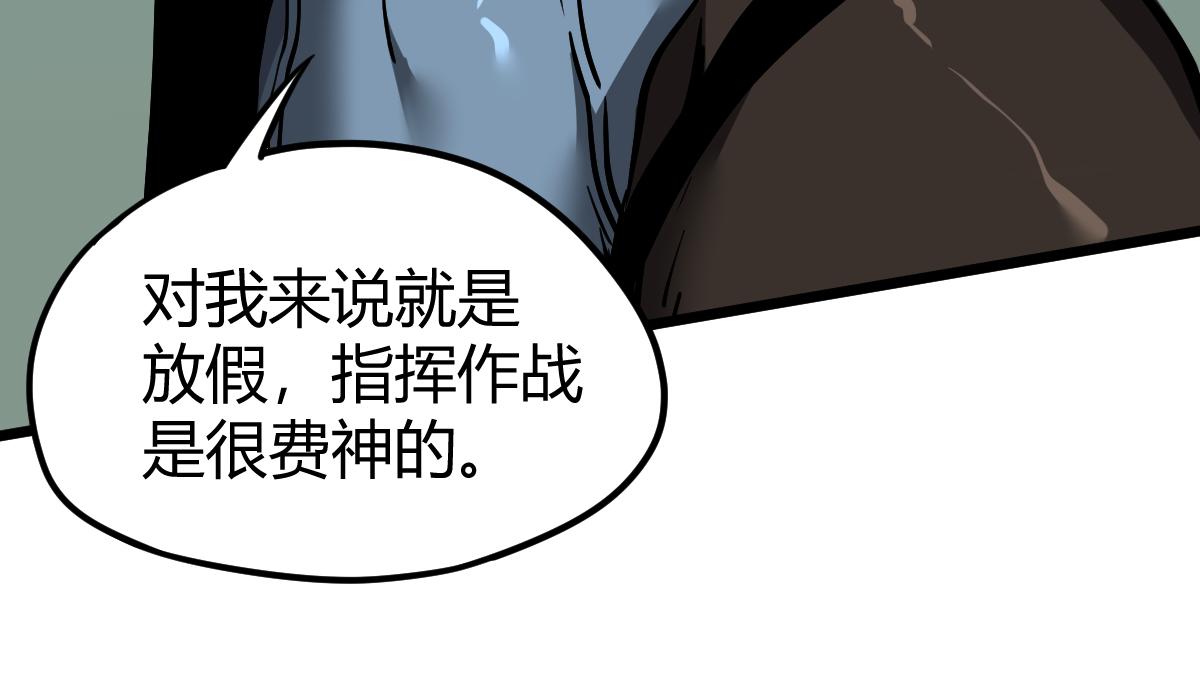 038话 历训开始—晨跑26