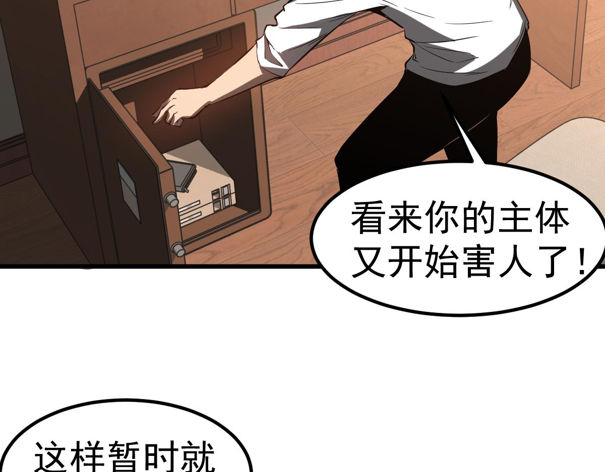 084话 明河险脱身163