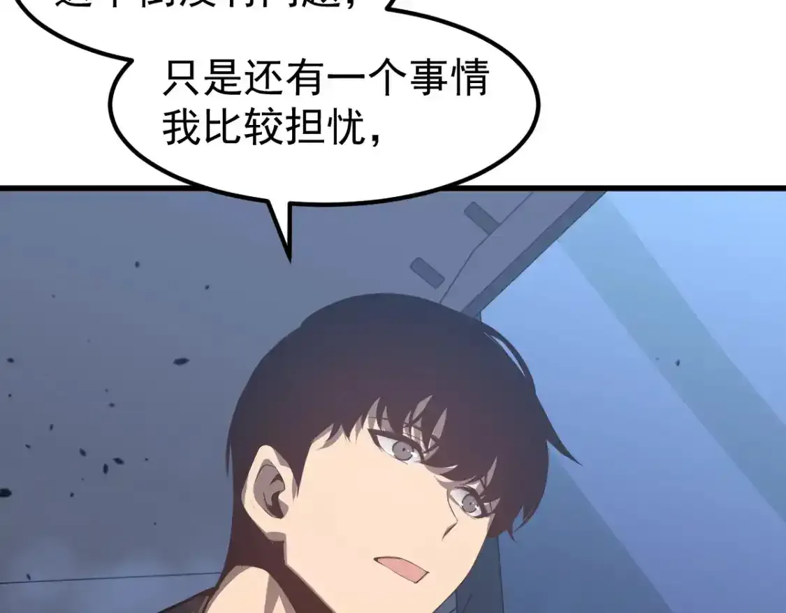 063话 丽康医美的黑幕88
