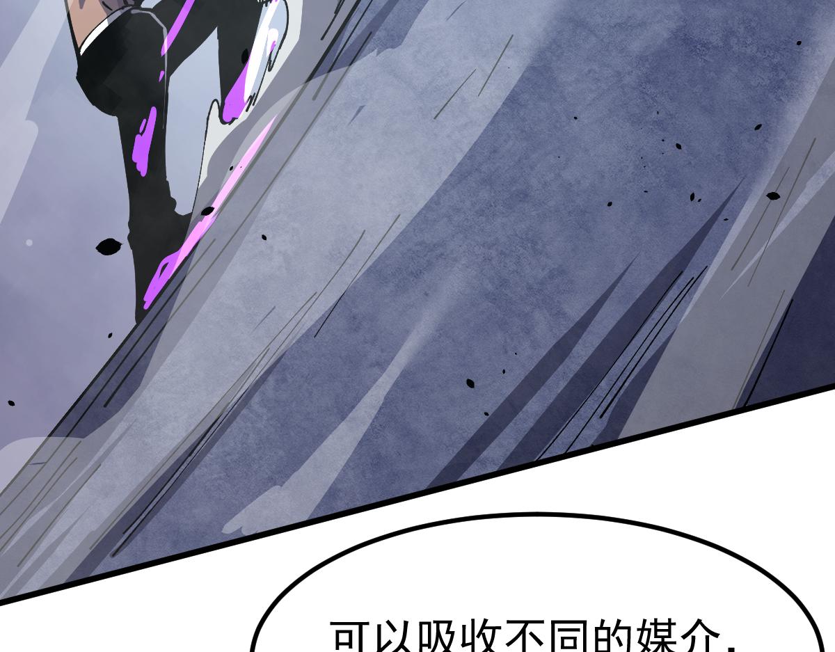 15话 最强！血煞拳175