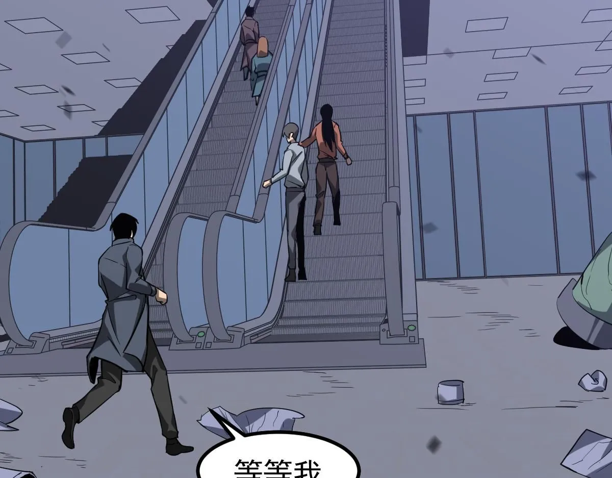 第109话 谁都不要信82