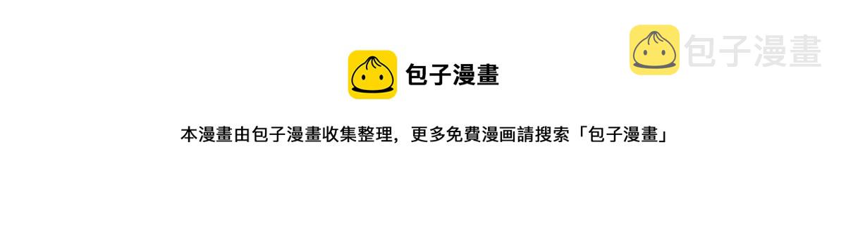 042话 教官行动，方琴牺牲160