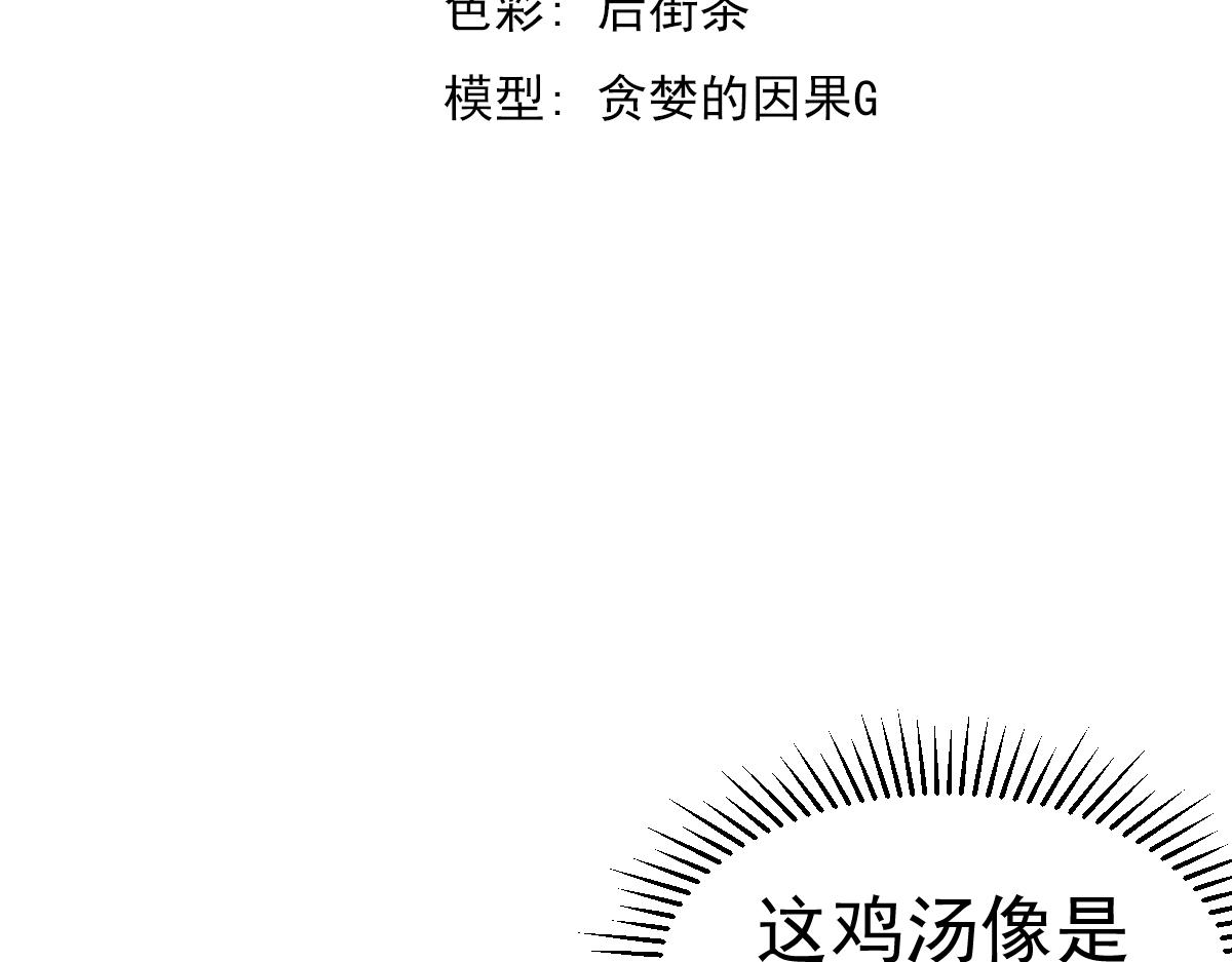 084话 明河险脱身8