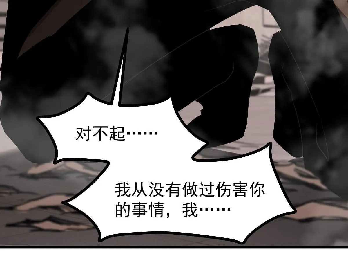 第112话 最后的守备133