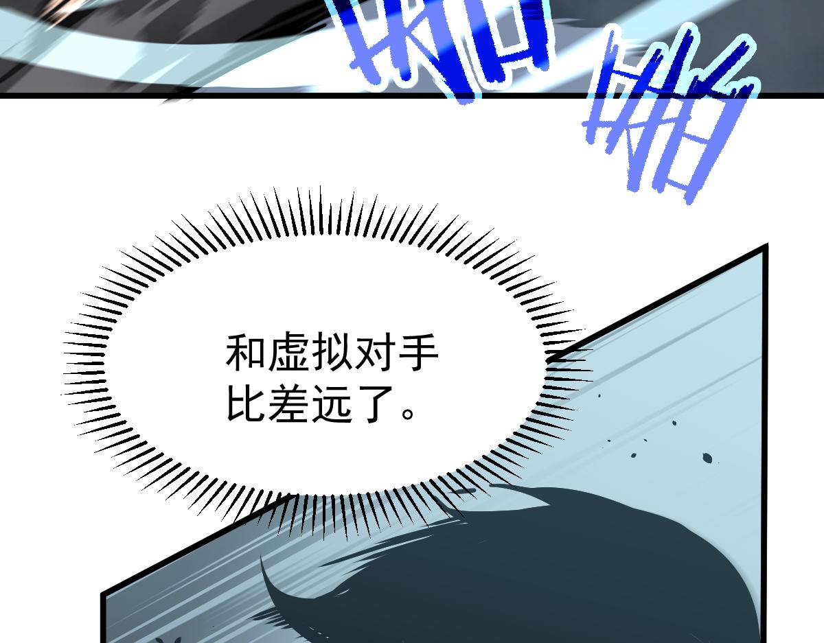 036话 武斗圣女初登场17
