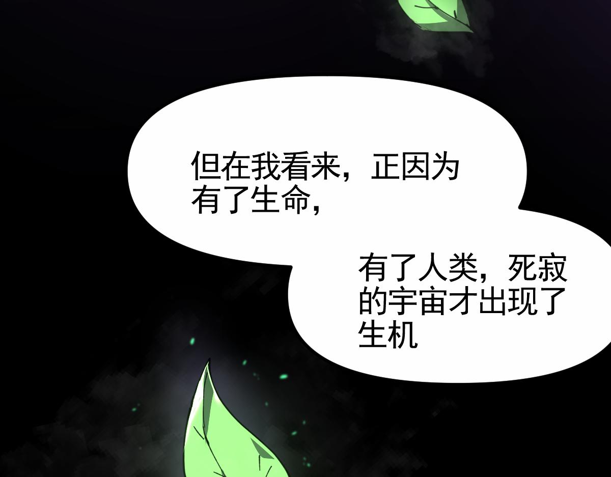 14话 被迫应战!!56