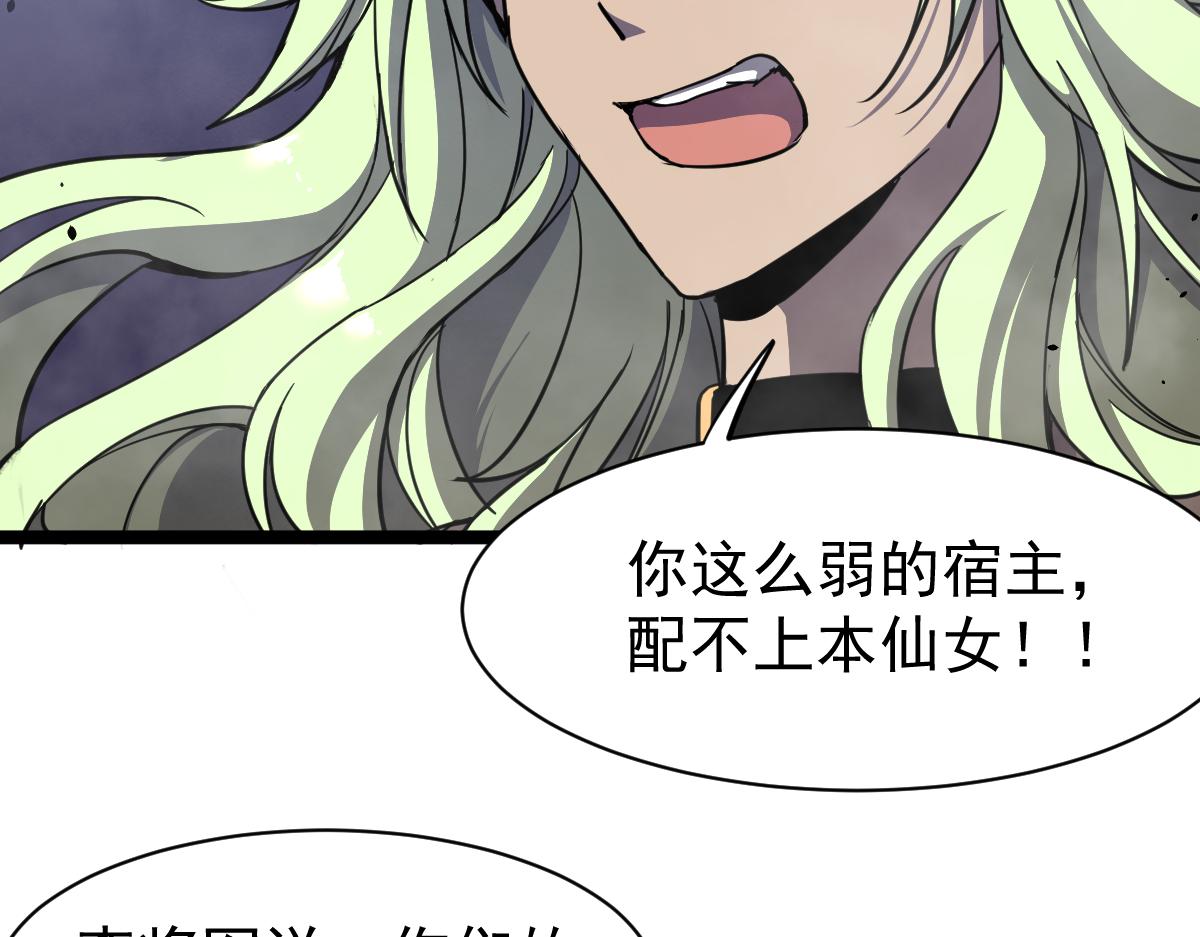 21话 和平共处31