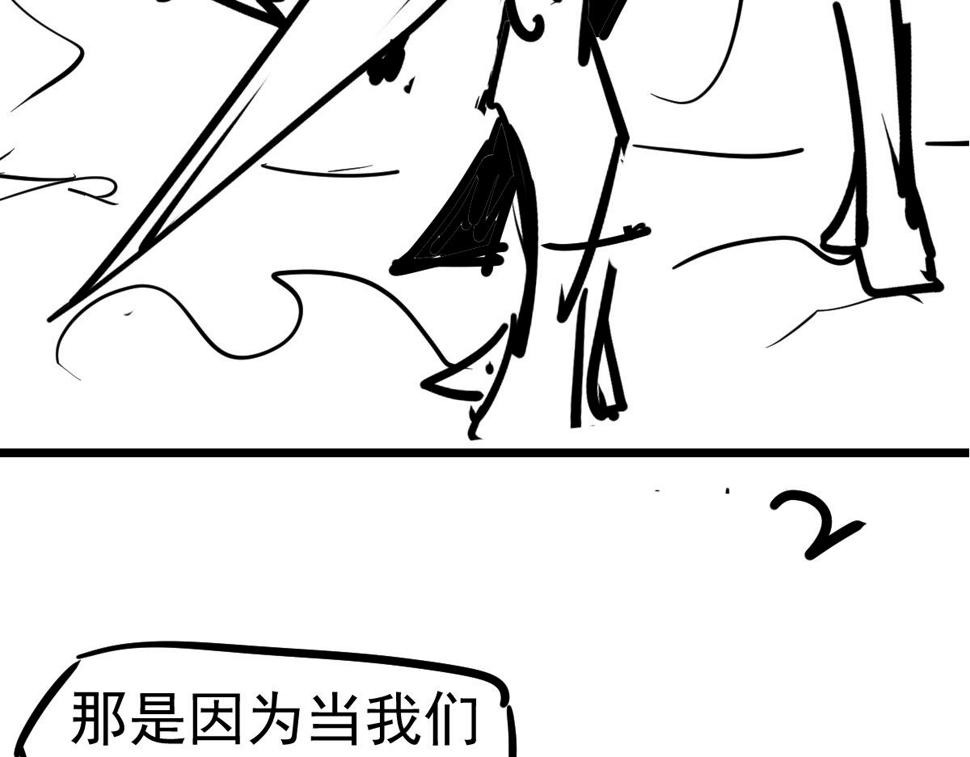第90话 明河战鬼夫144