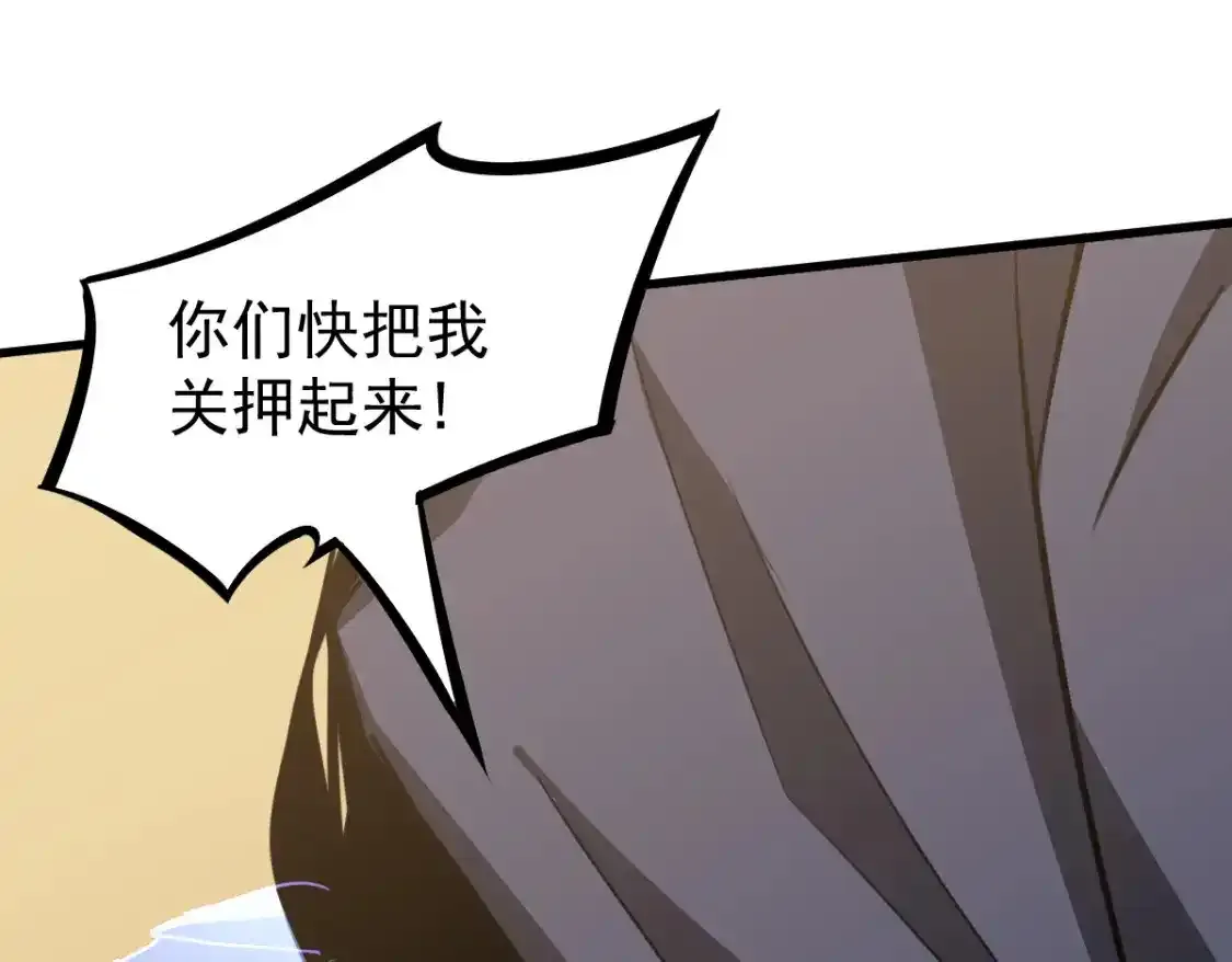 072话 暴打门徒慰教官146