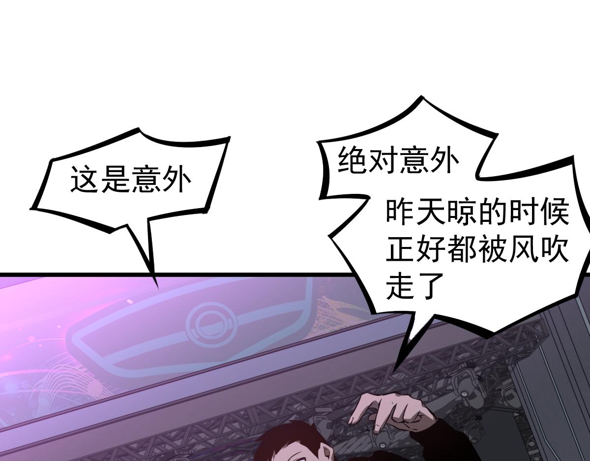 069话 站到台上来144