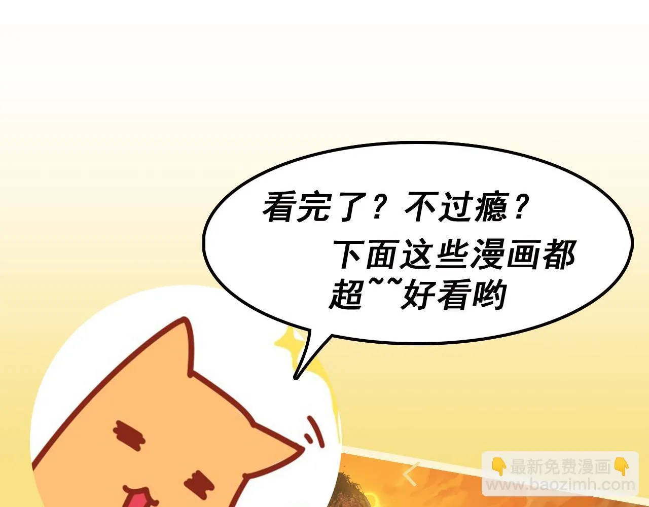 第98话 一击绝杀！145