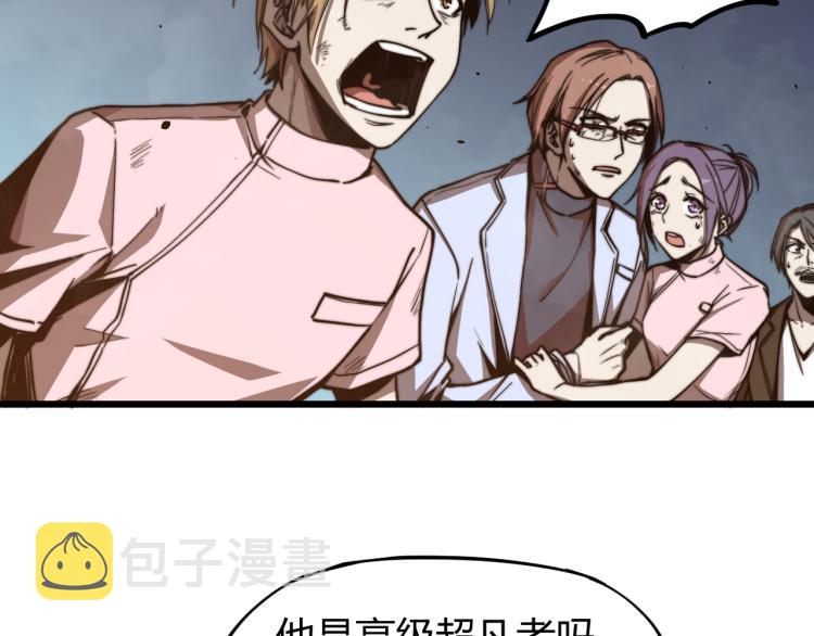 03话 神秘女性登场143