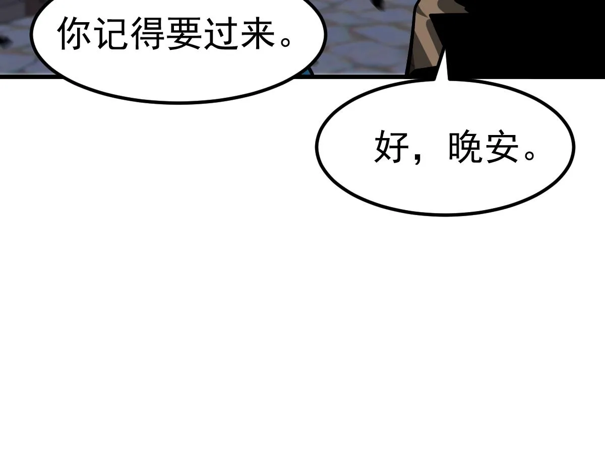 第99话 拦截计划大获成功！125