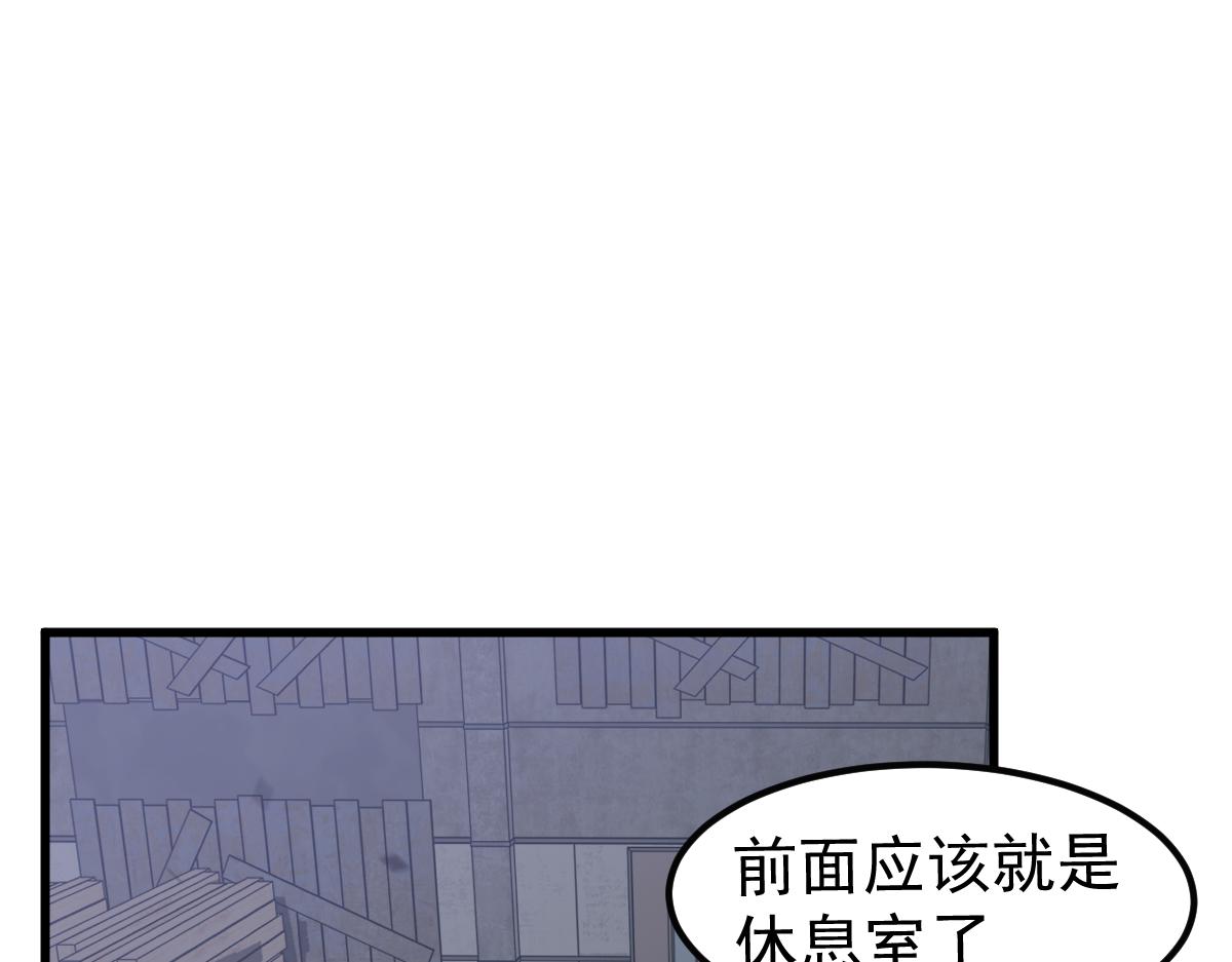 081话 木材厂遇险119