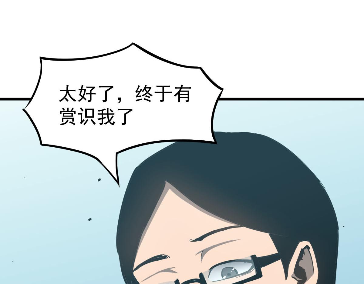060话 秦雨来南都75