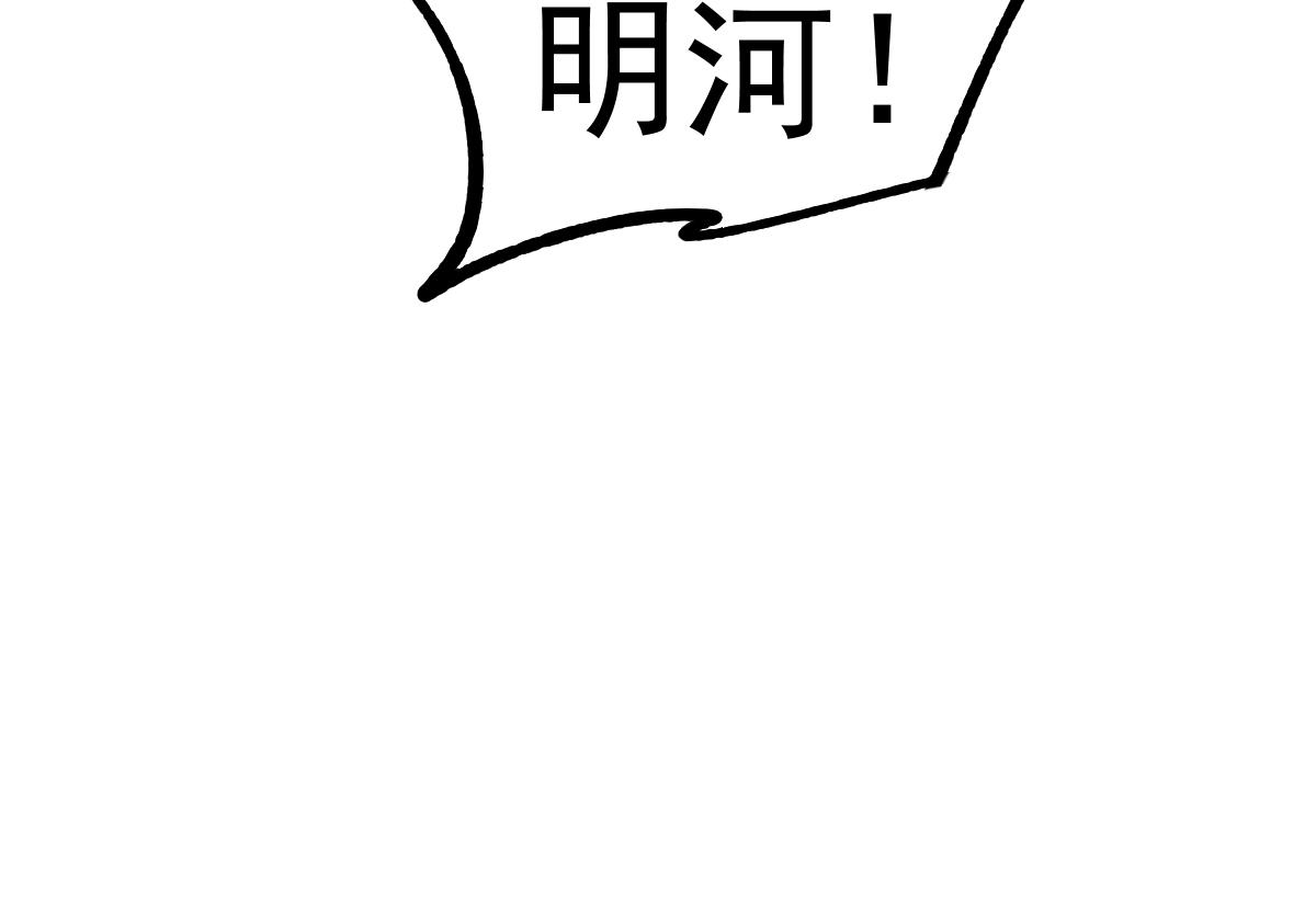 084话 明河险脱身191