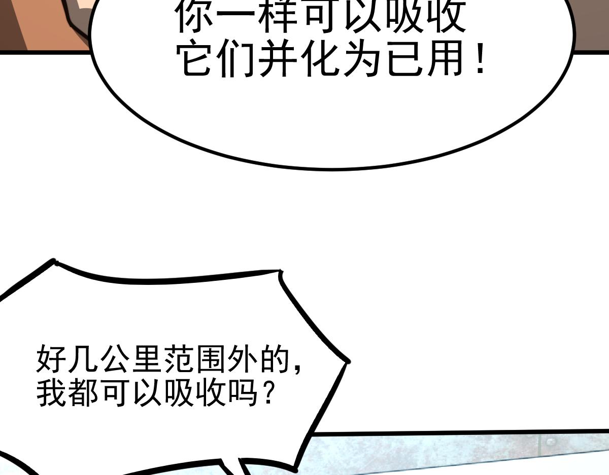 056话 玄拳理解升级177
