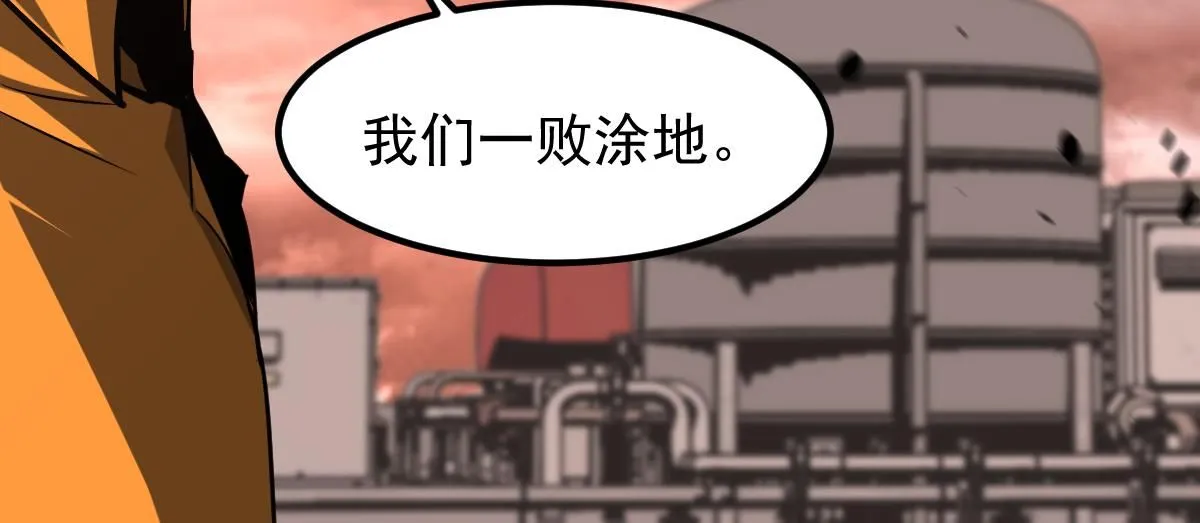 第113话 灾变的真相91