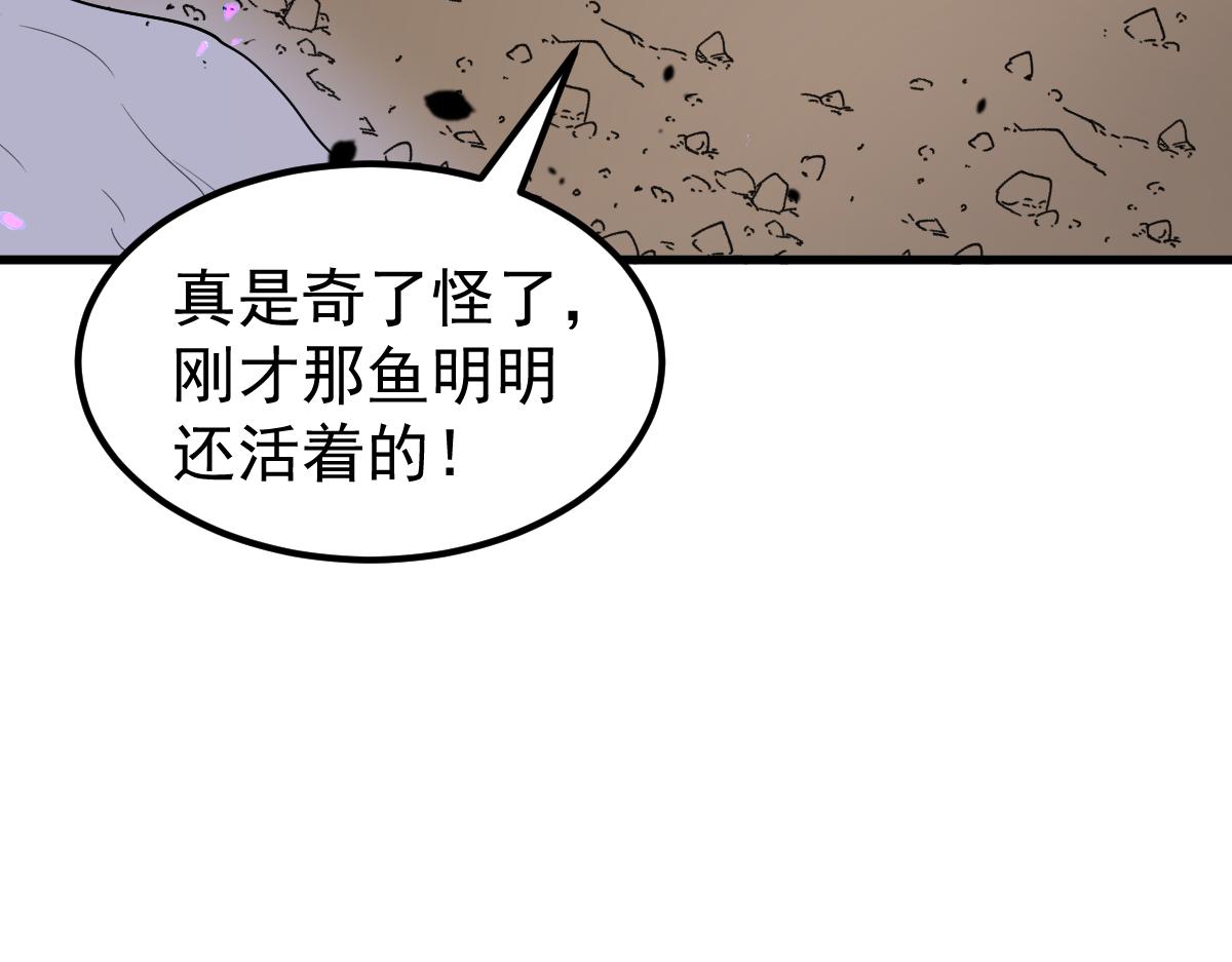 075话 芙蓉镇命案131
