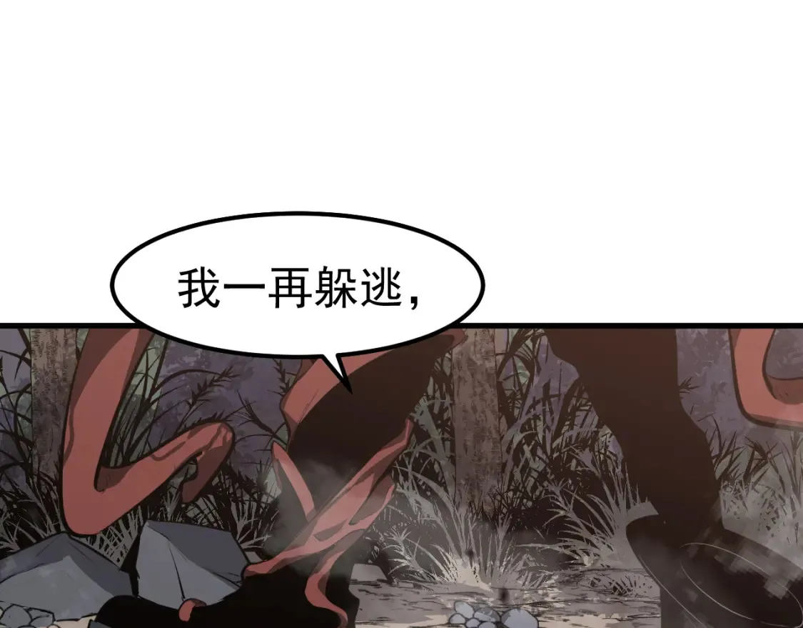 第141话 突破！白鸿级！34