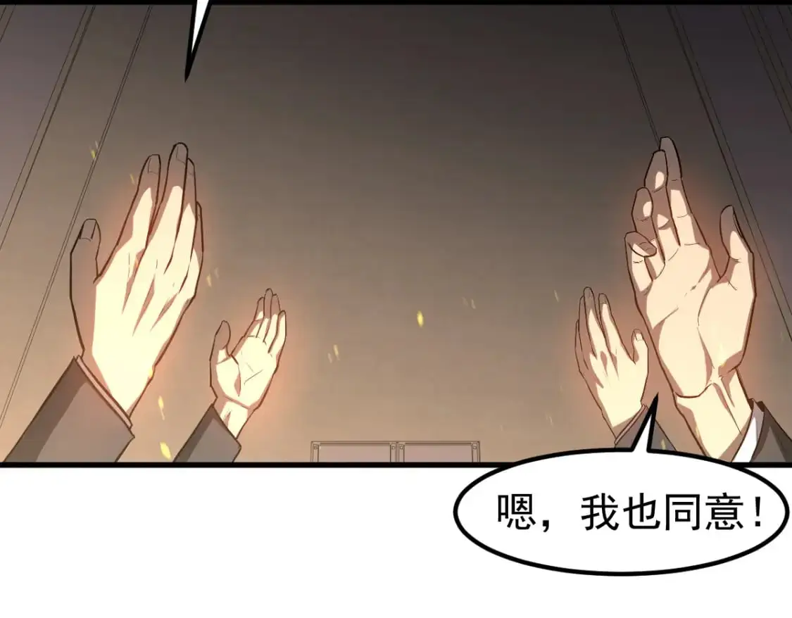 第130话 出任魁首50