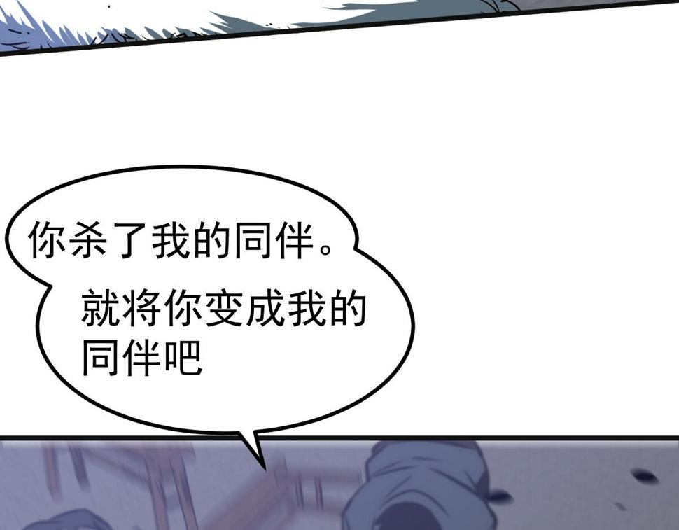 第93话 大战的序幕160