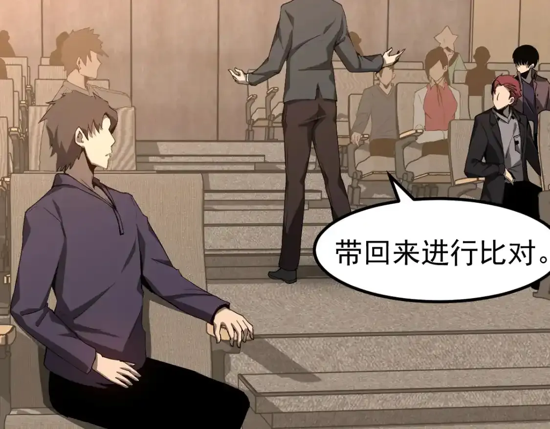 073话 唐杭选修课123