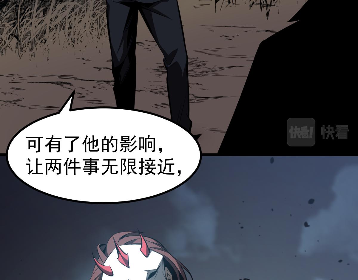 068话 导师与门徒44