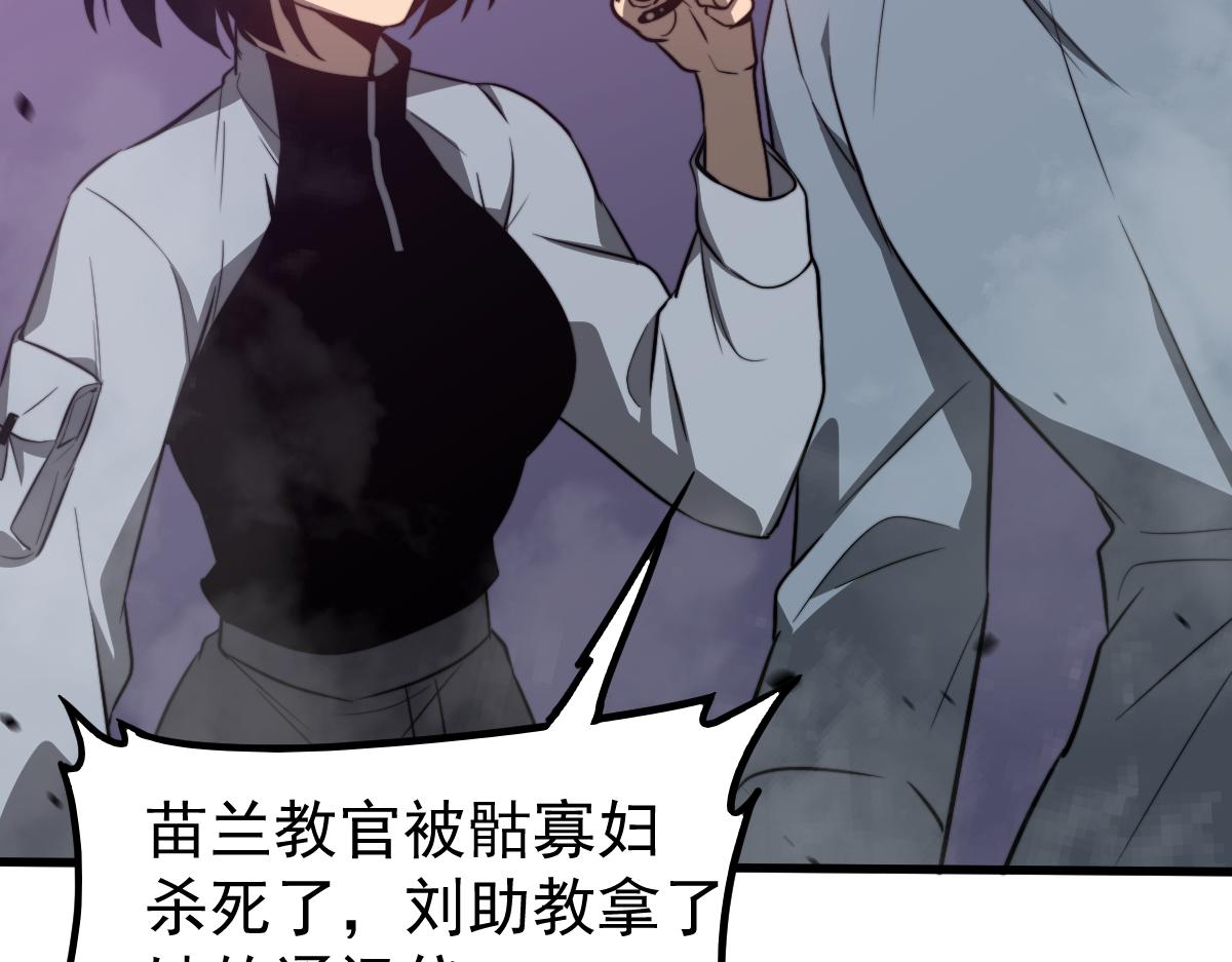 050话 明河灭妖救楼浅18