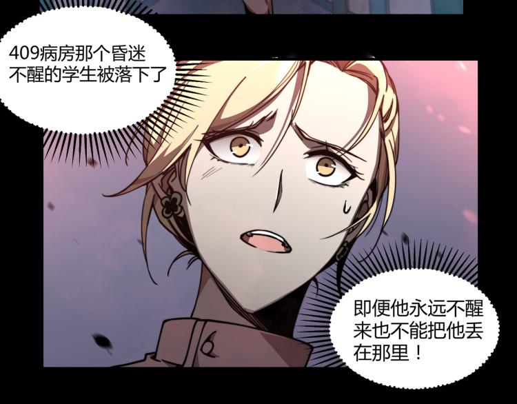 01话 进化，开始！！142