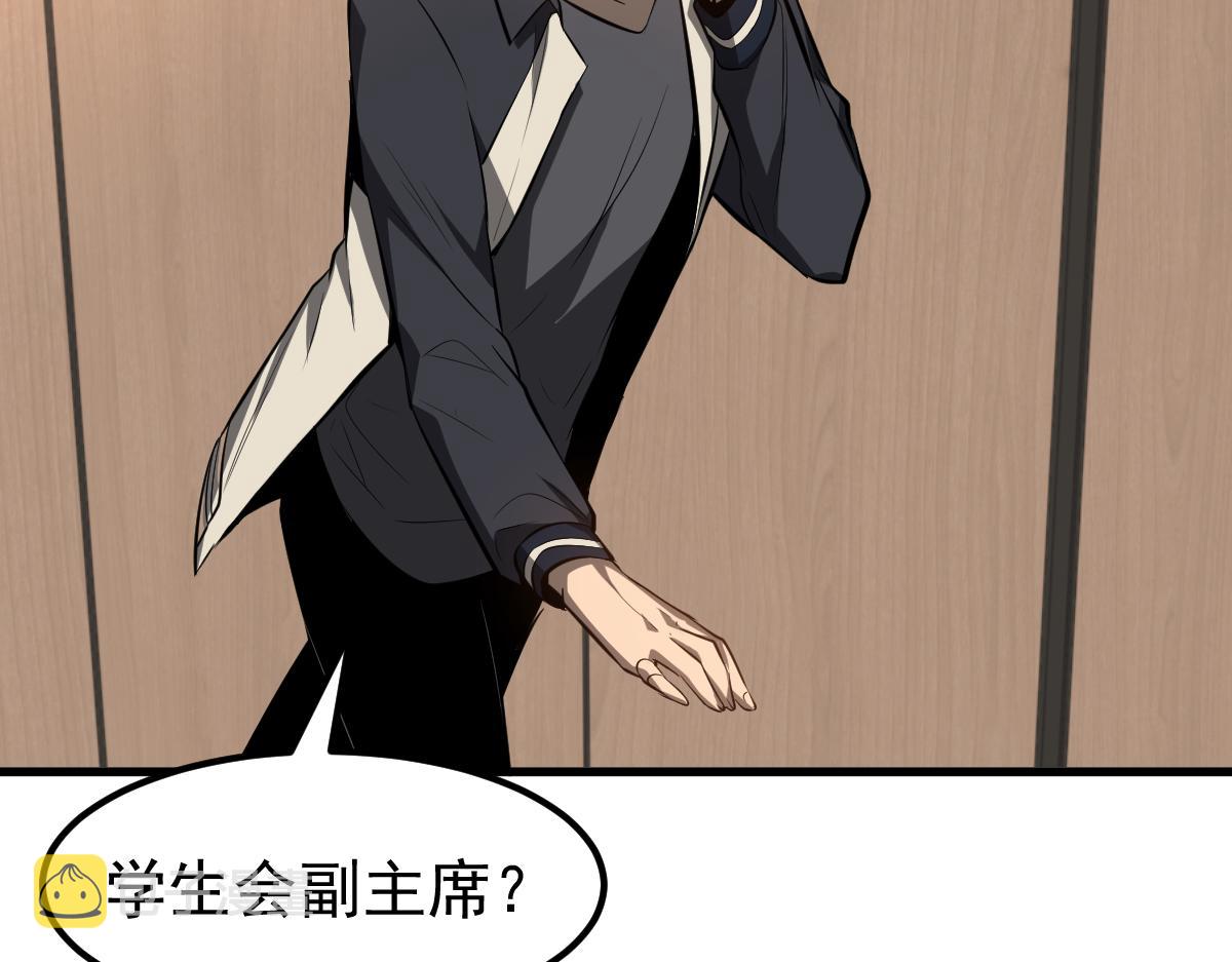 067话 智斗联谊会123