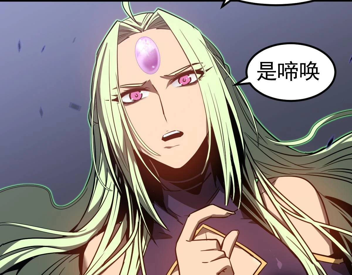 第086话 群妖围明河115