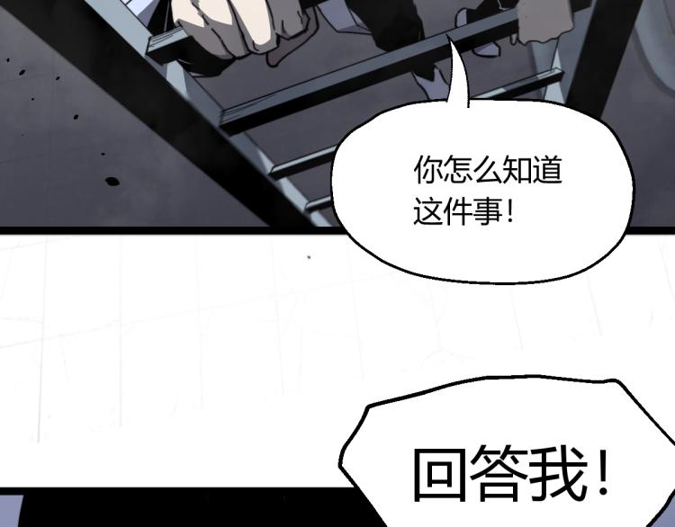 08话 赵医生的真面目28