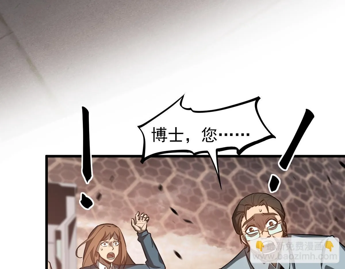 第113话 灾变的真相24