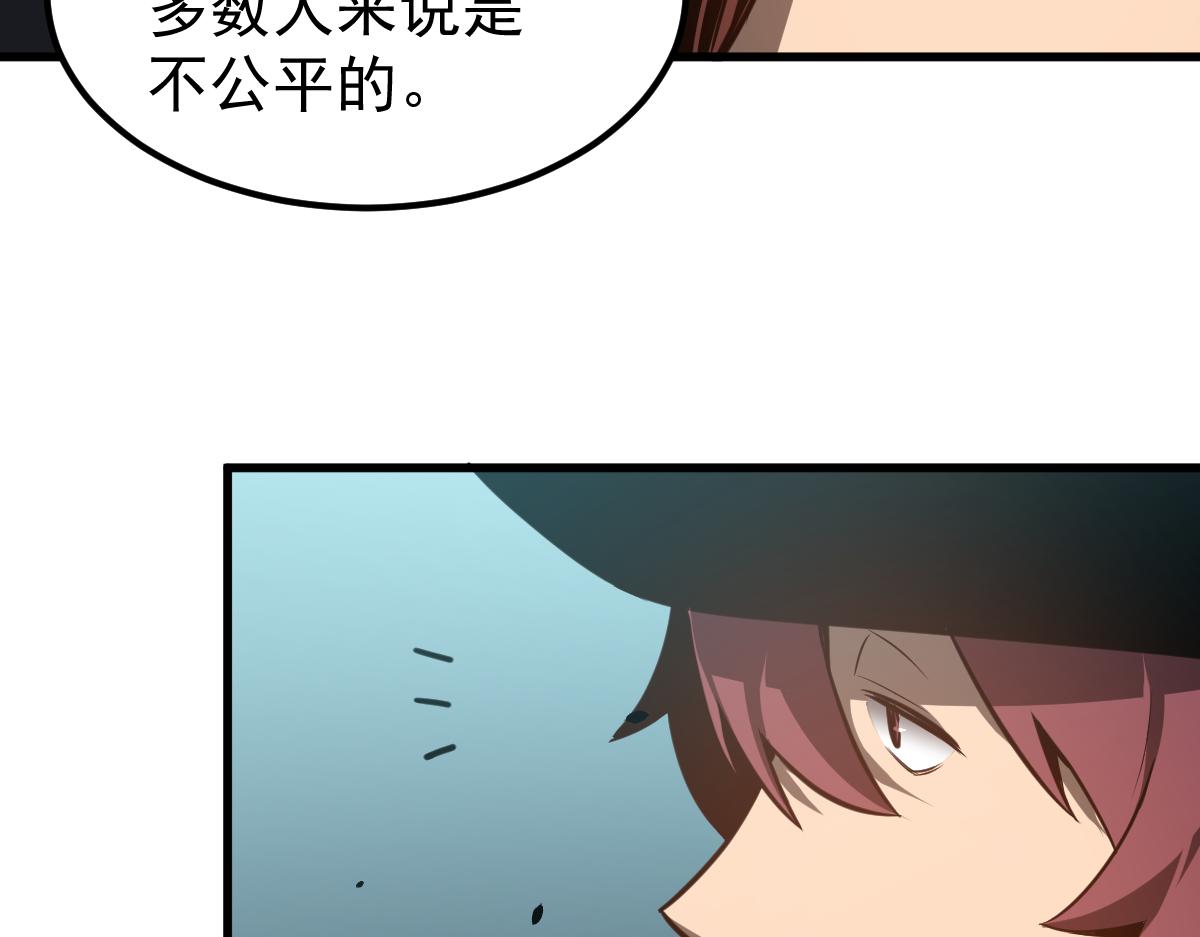 057话 进阶日冕级159