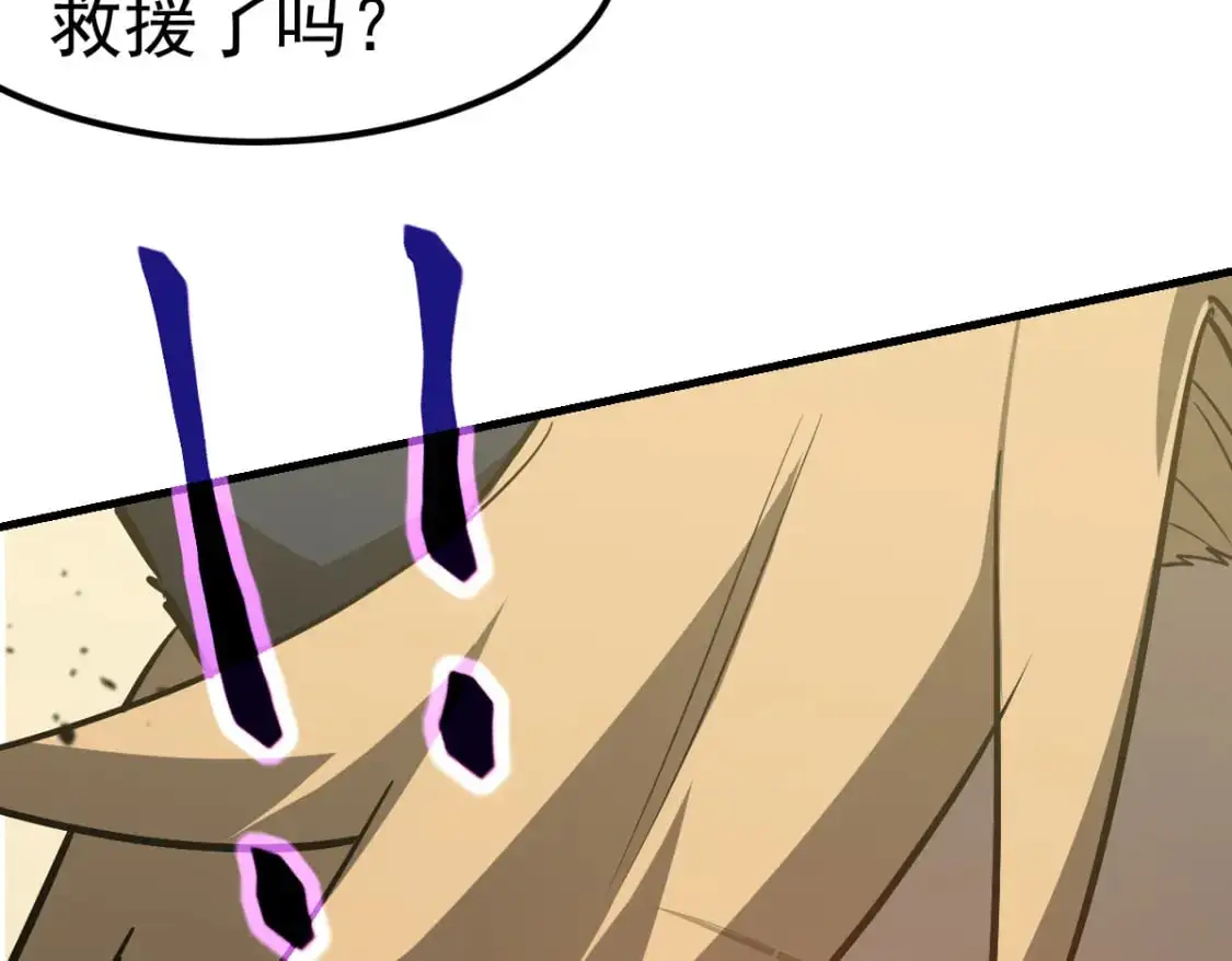 第124话 声东击西？114