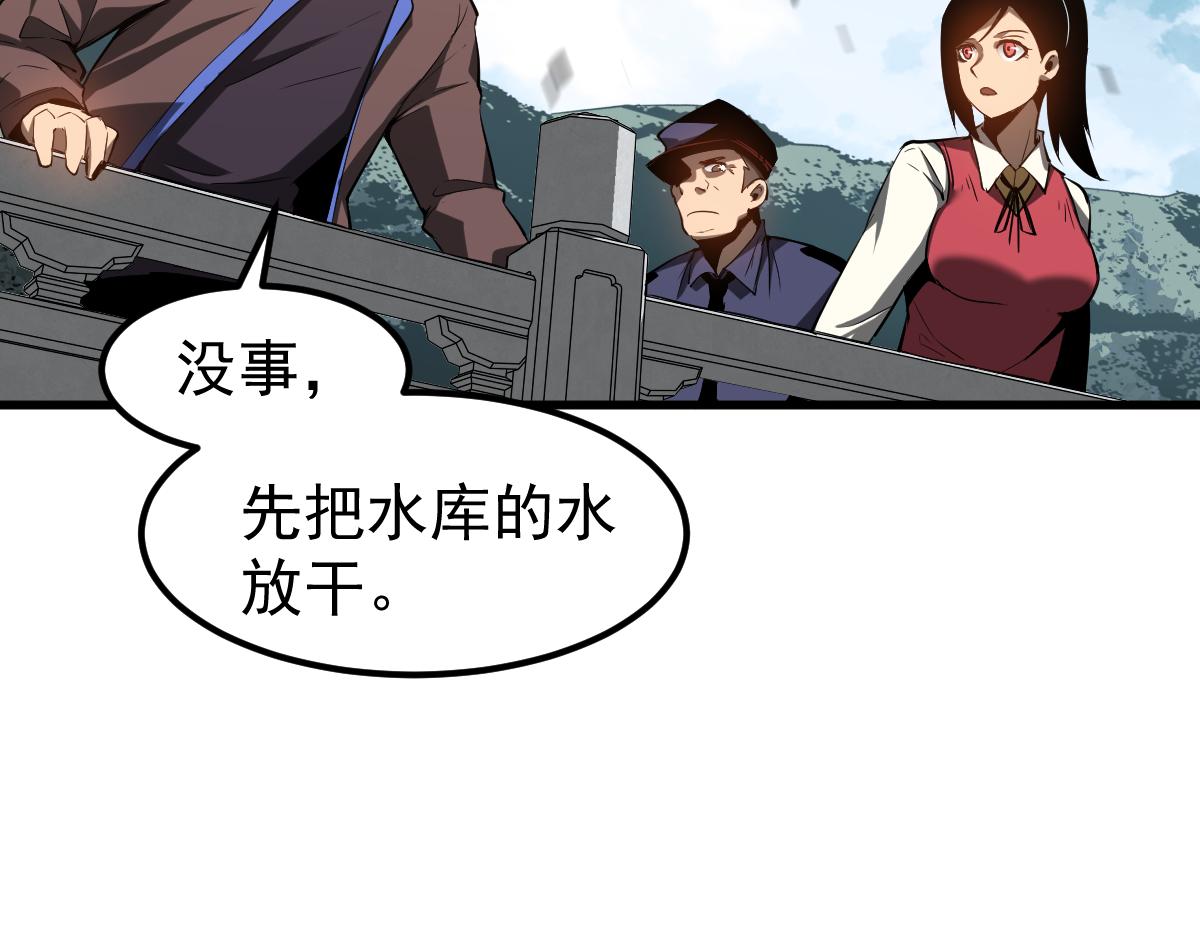 082话 夜敲寡妇门95