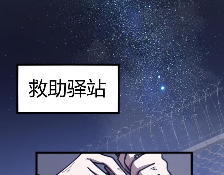 03话 神秘女性登场172