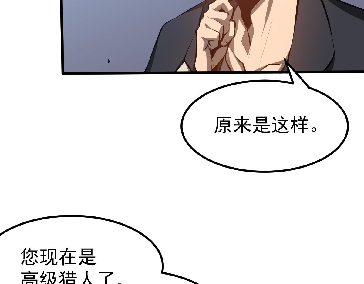 060话 秦雨来南都58