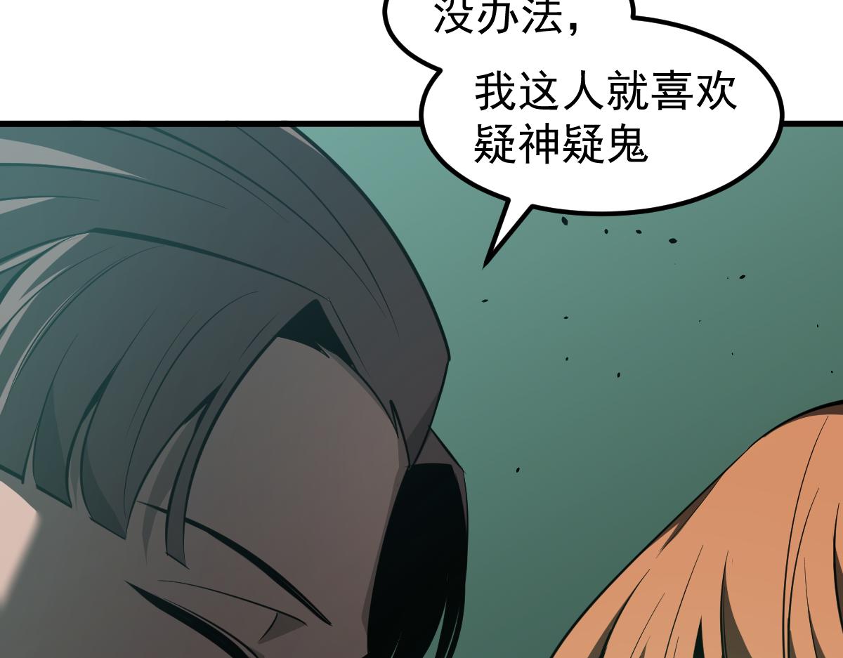 064话 宋护士解围165