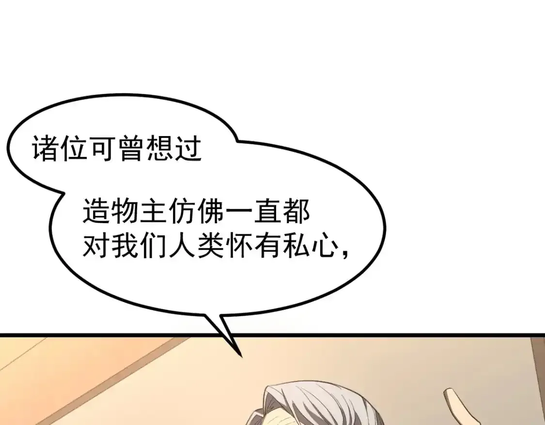 073话 唐杭选修课42