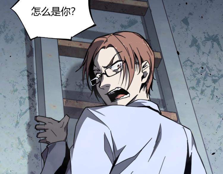 08话 赵医生的真面目24