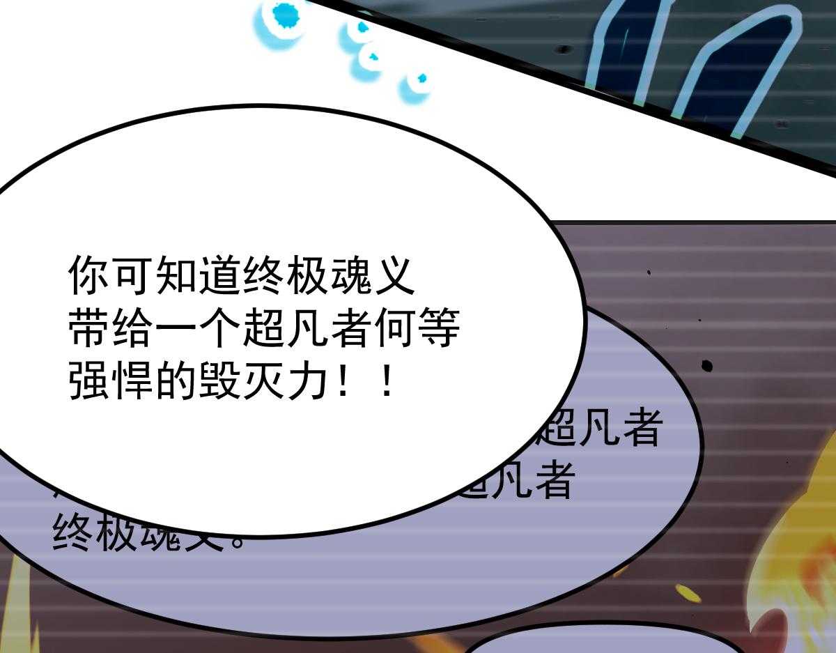 031话 天赋测试58