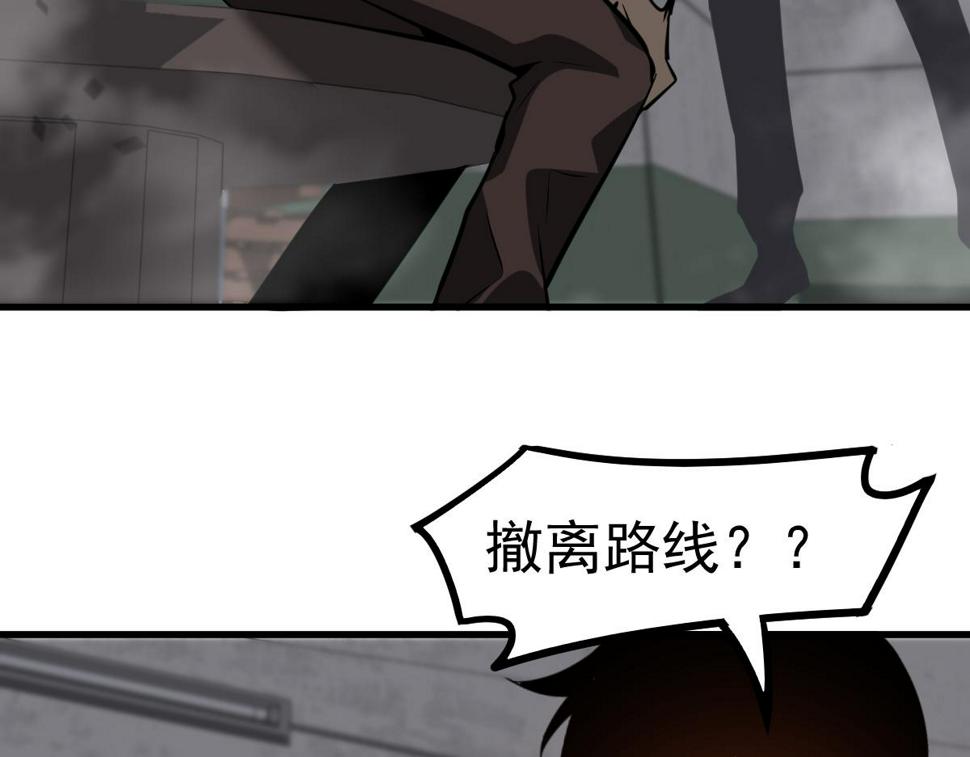 第93话 大战的序幕12